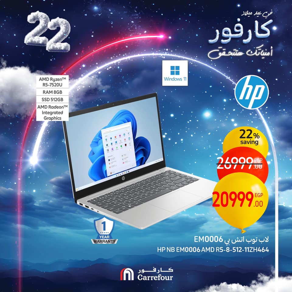 carrefour offers from 16jan to 18jan 2025 عروض كارفور من 16 يناير حتى 18 يناير 2025 صفحة رقم 19
